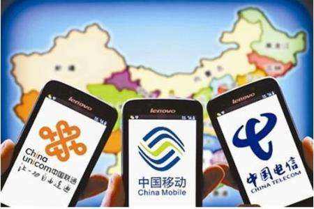 三大运营商布局金融的套路不同 能否搭上移动支付的快车？